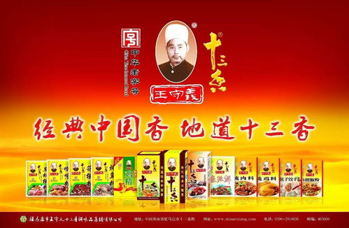 繼服務(wù)上合組織后,駐馬店這家企業(yè)又成金磚會(huì)議餐飲服務(wù)供應(yīng)商